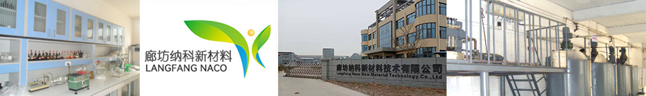 Langfang Tianke Biotechnology Co., Ltd.